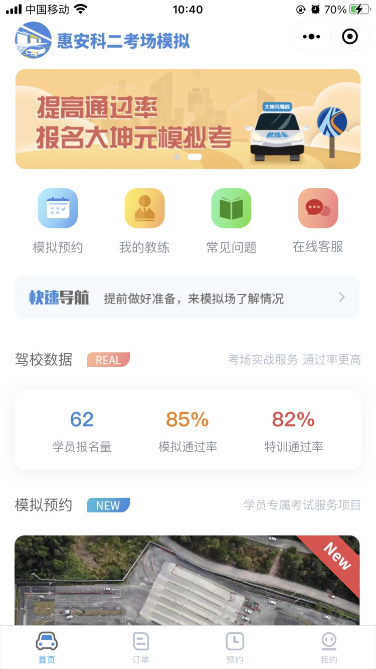 九强生物和凯发电气2公司22日上会