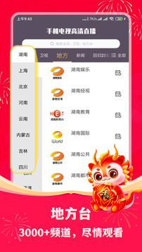 k8凯发客户端官网下载环保部门调查远东仪化石化PTA项目环境违法问题